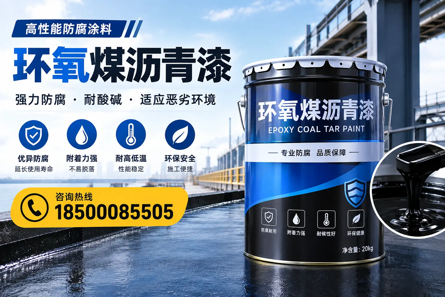 环氧煤沥青漆的市场行情:雅安地区价格走势分析